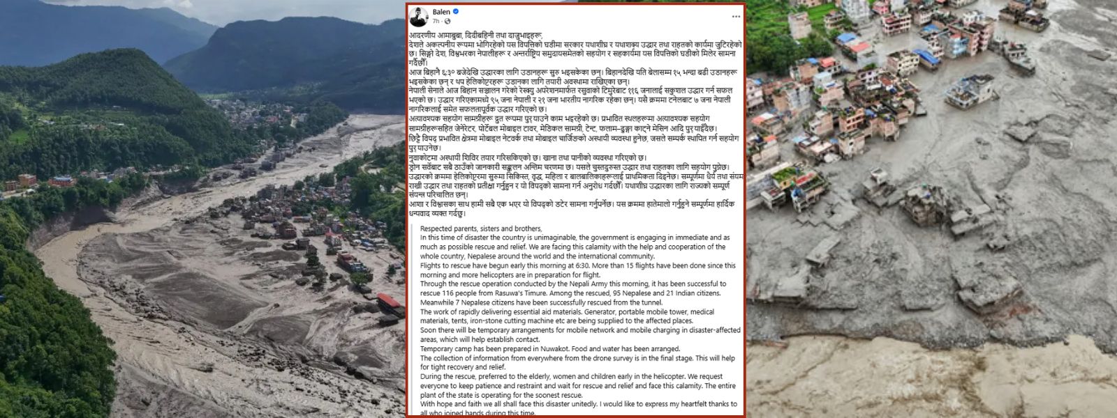 Nepal PM Assures Swift Rescue Efforts